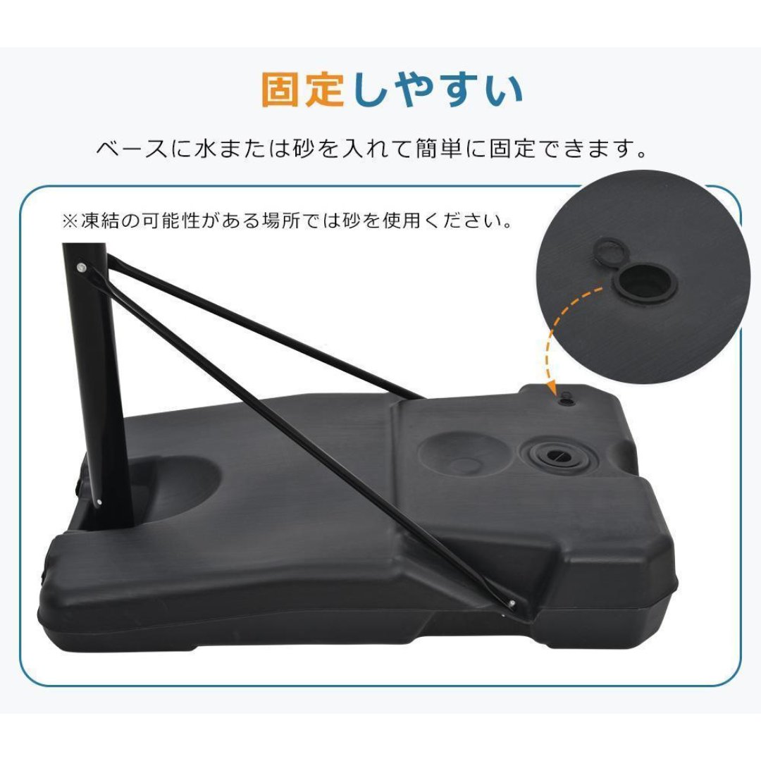 バスケットゴールハンドルを回すだけの簡単高さ調節公式バス対応 バスケットゴールハンドルを回すだけの簡単高さ調節公式バス対応