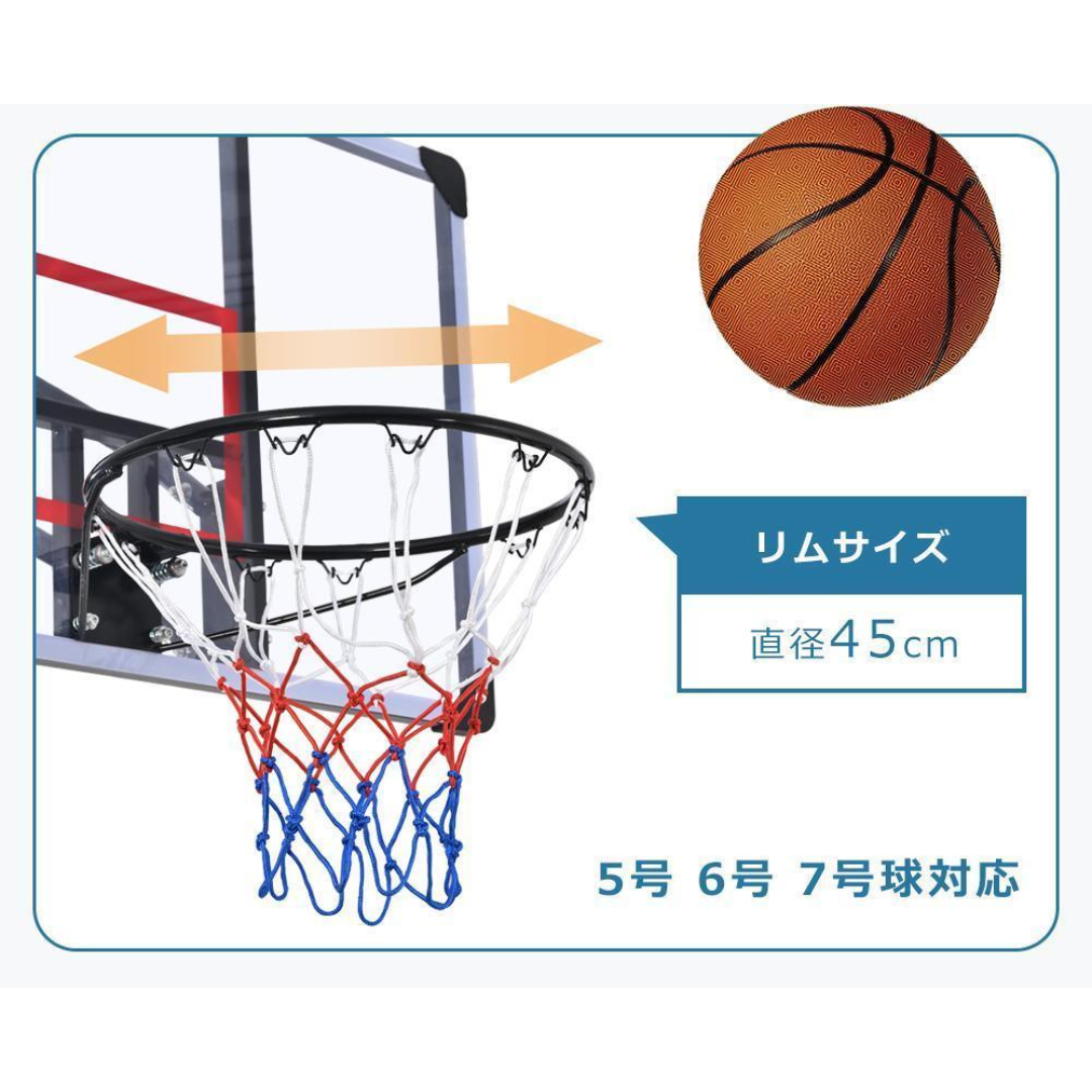 バスケットゴールハンドルを回すだけの簡単高さ調節公式バス対応 バスケットゴールハンドルを回すだけの簡単高さ調節公式バス対応