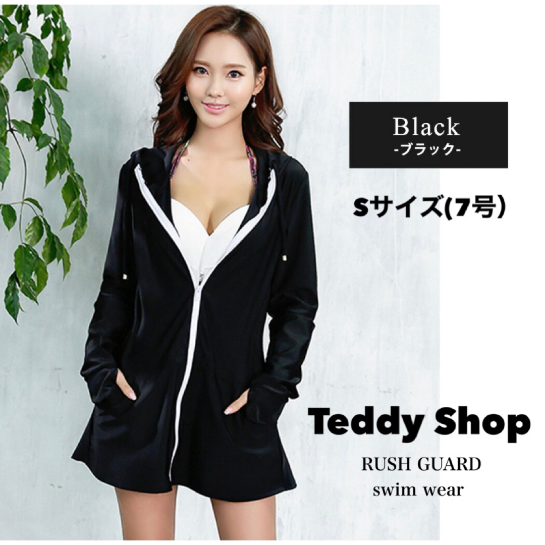 Teddy Shop  ラッシュガード　【Sサイズ】 レディースの水着/浴衣(水着)の商品写真