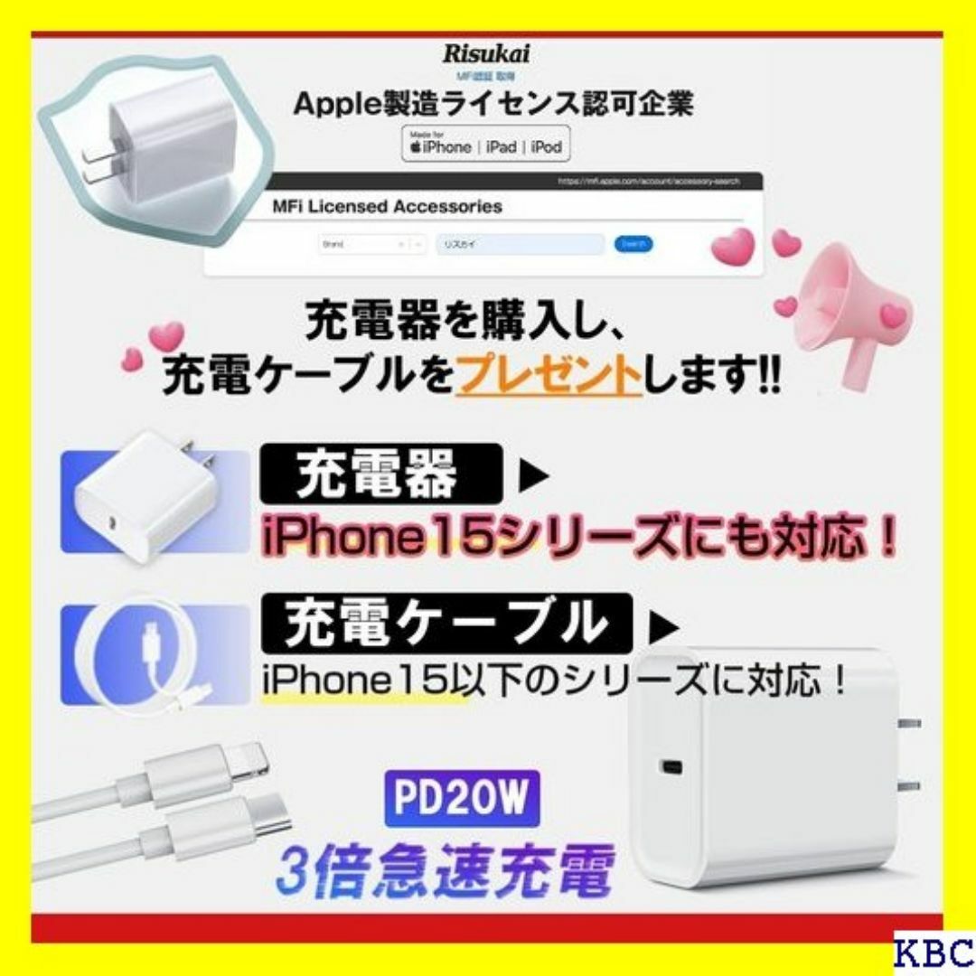 ☆ 新升級新包装 iphone 充電器 20W PD 急速 C機器 対応 227 スマホ/家電/カメラのスマホ/家電/カメラ その他(その他)の商品写真