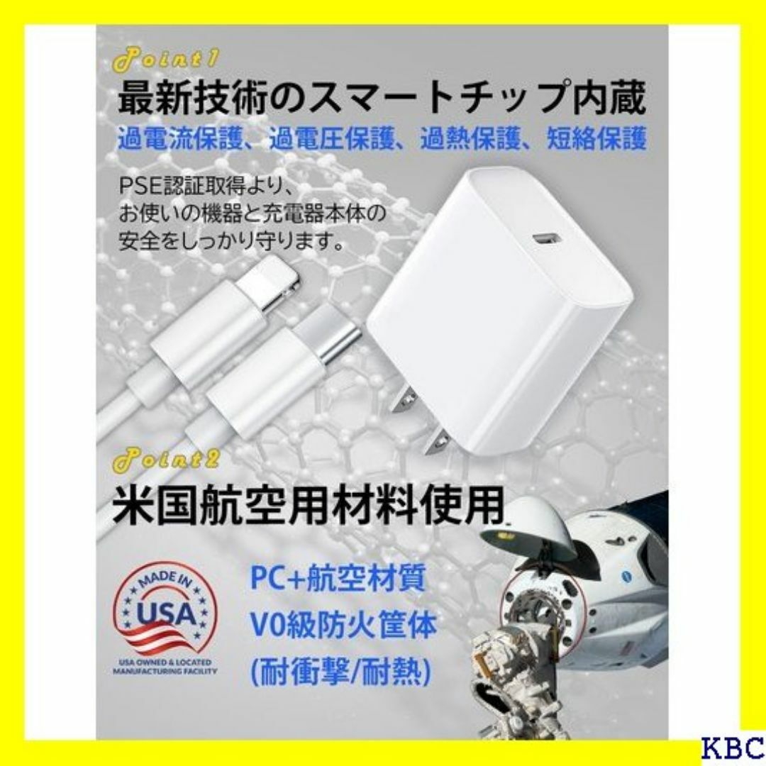 ☆ 新升級新包装 iphone 充電器 20W PD 急速 C機器 対応 227 スマホ/家電/カメラのスマホ/家電/カメラ その他(その他)の商品写真