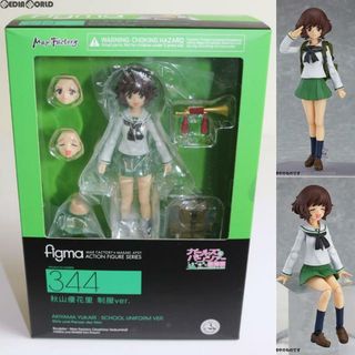 ガールズ(GIRLS)のfigma(フィグマ) 344 秋山優花里(あきやまゆかり) 制服ver. ガールズ&パンツァー 劇場版 完成品 可動フィギュア マックスファクトリー(アニメ/ゲーム)