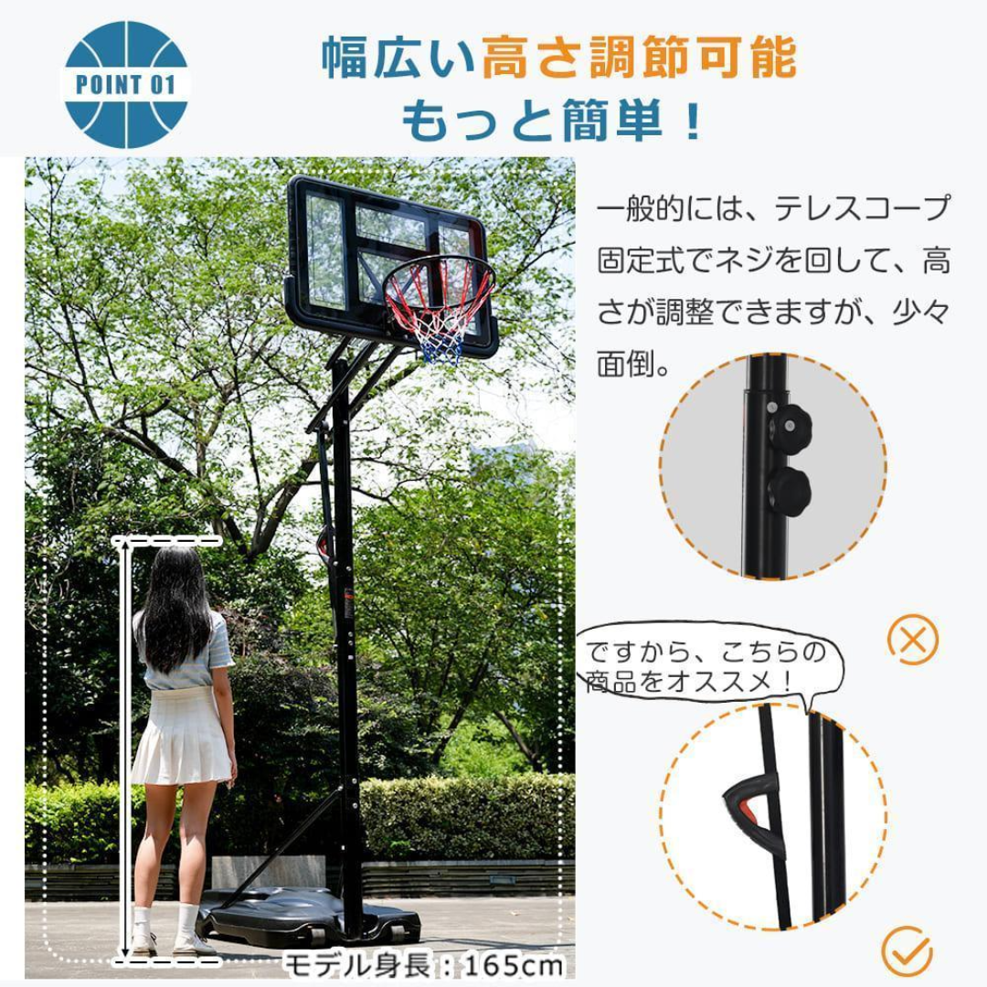 バスケットゴール 屋外 家庭用 230-305cm 高さ6段調節 ミニバス バスケットゴール 屋外 家庭用 230-305cm 高さ6段調節 ミニバス