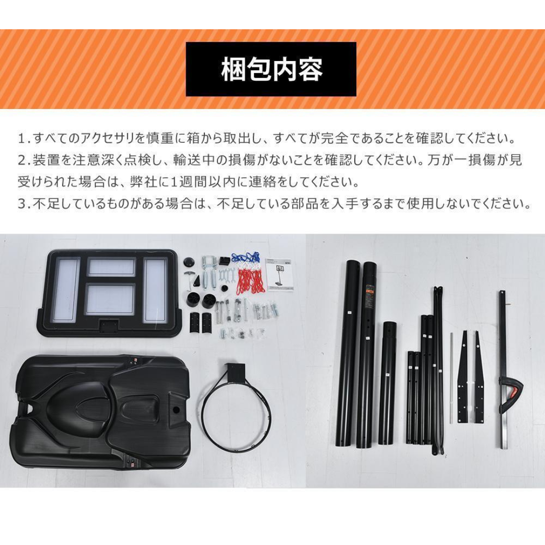 バスケットゴール 屋外 家庭用 230-305cm 高さ6段調節 ミニバス バスケットゴール 屋外 家庭用 230-305cm 高さ6段調節 ミニバス