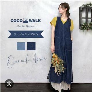 ココウォーク(COCO WALK)のココウォーク ワンマイルエプロン　デニム　ロングワンピース　ジャンパースカート(その他)