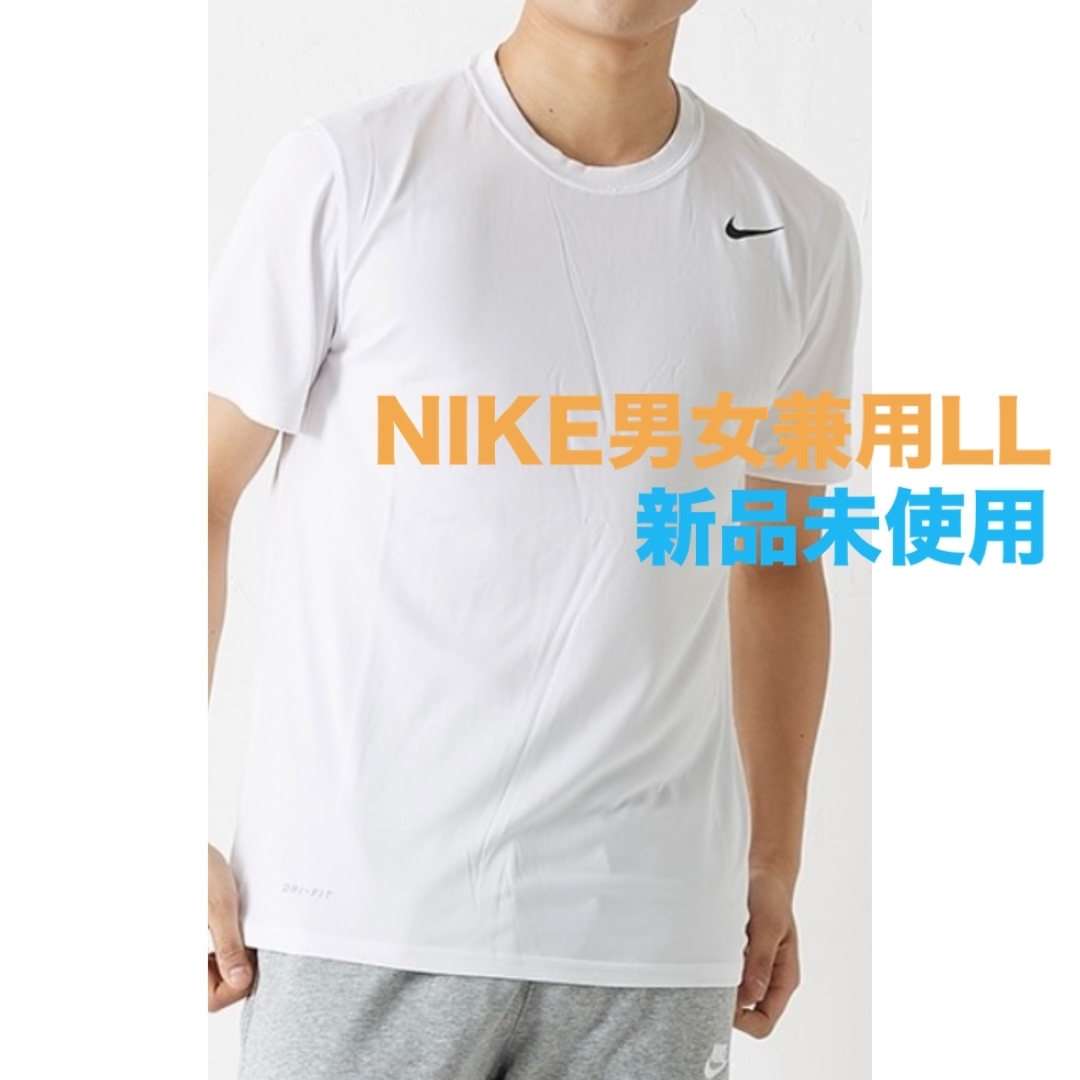 NIKE(ナイキ)のNIKE DRYFIT半袖Tシャツ男女兼用LL新品未使用 メンズのトップス(Tシャツ/カットソー(半袖/袖なし))の商品写真