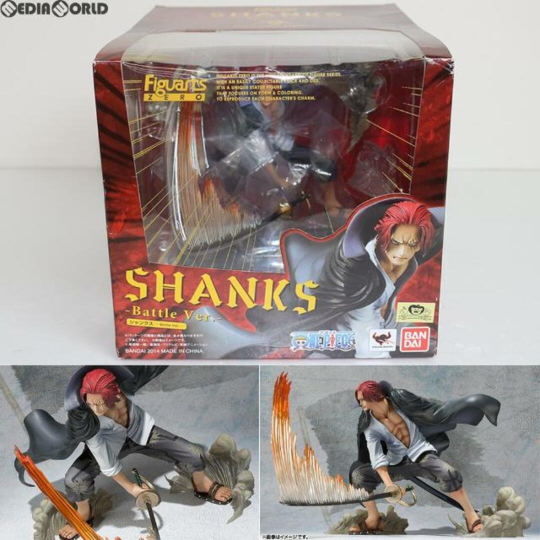 BANDAI - フィギュアーツZERO シャンクス -Battle Ver.- ONE PIECE(ワンピース) 完成品 フィギュア バンダイ