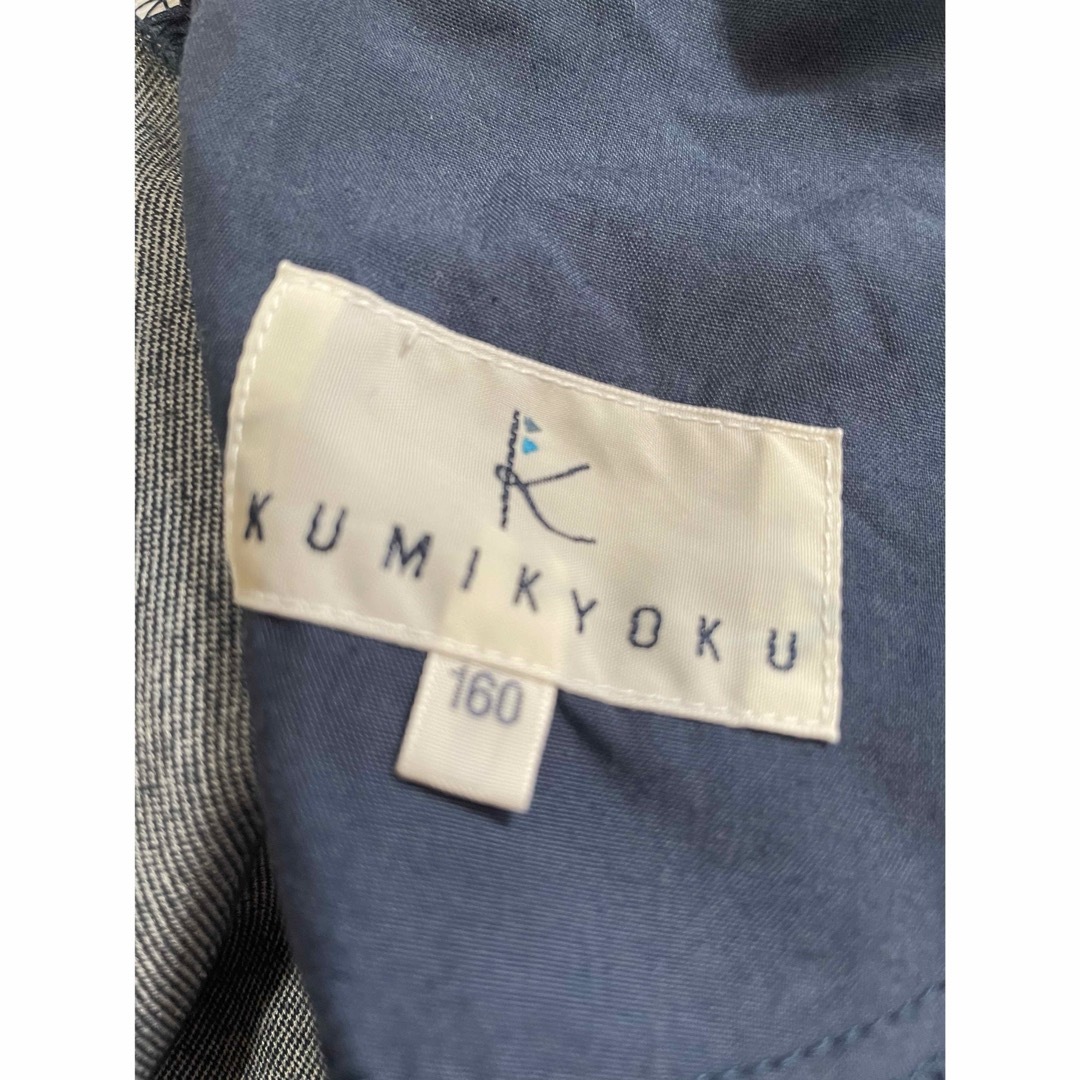 kumikyoku（組曲）(クミキョク)の組曲160 キッズ/ベビー/マタニティのキッズ服女の子用(90cm~)(パンツ/スパッツ)の商品写真