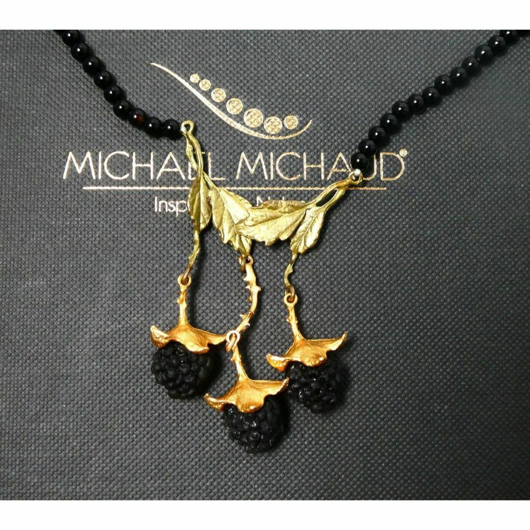 美品 MICHAEL MICHAUD リーフ 苺 ブラックベリー ネックレス レディースのアクセサリー(ネックレス)の商品写真
