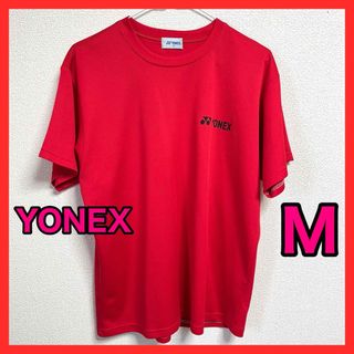 ヨネックス(YONEX)の新品 ヨネックス M ユニセッス 練習着 シャツ ウェア ユニ 半袖 YONEX(ウェア)