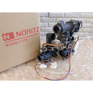 ノーリツ(NORITZ)の注湯電磁弁、サーボ、センサー、分配弁【GT-C52系】凍結パンク、水漏れ(その他)