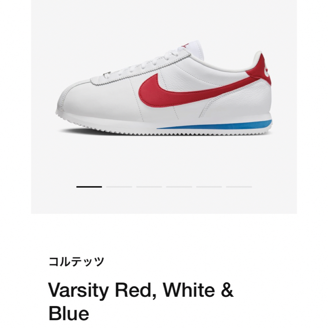 NIKE(ナイキ)のナイキ　コルテッツVarsity Red,White & Blue 24.5cm メンズの靴/シューズ(スニーカー)の商品写真