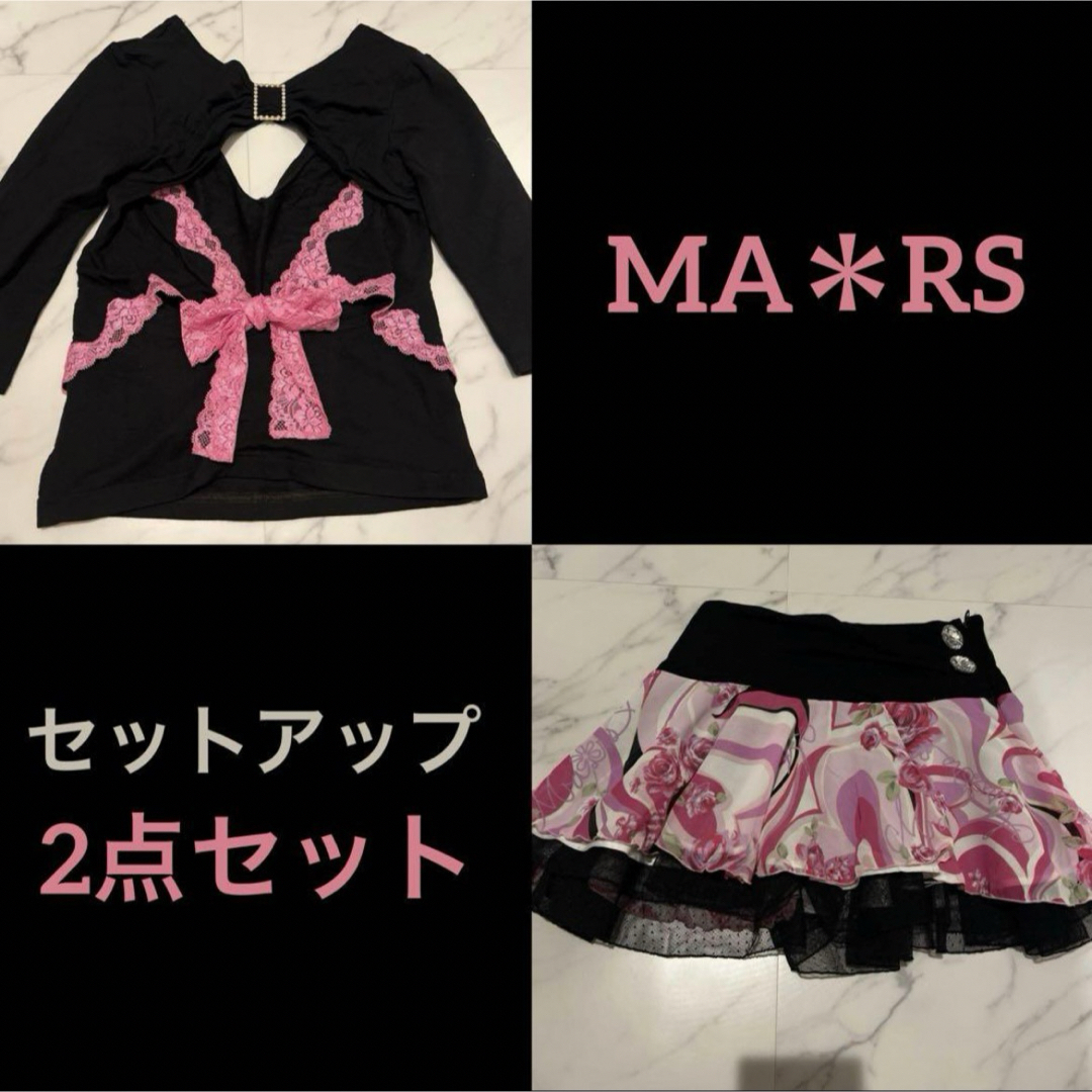 MA*RS - MARS マーズ 【2点セット】セットアップ 幾何学バラ 姫 MA*RS - MARS マーズ 【2点セット】セットアップ 幾何学バラ 姫