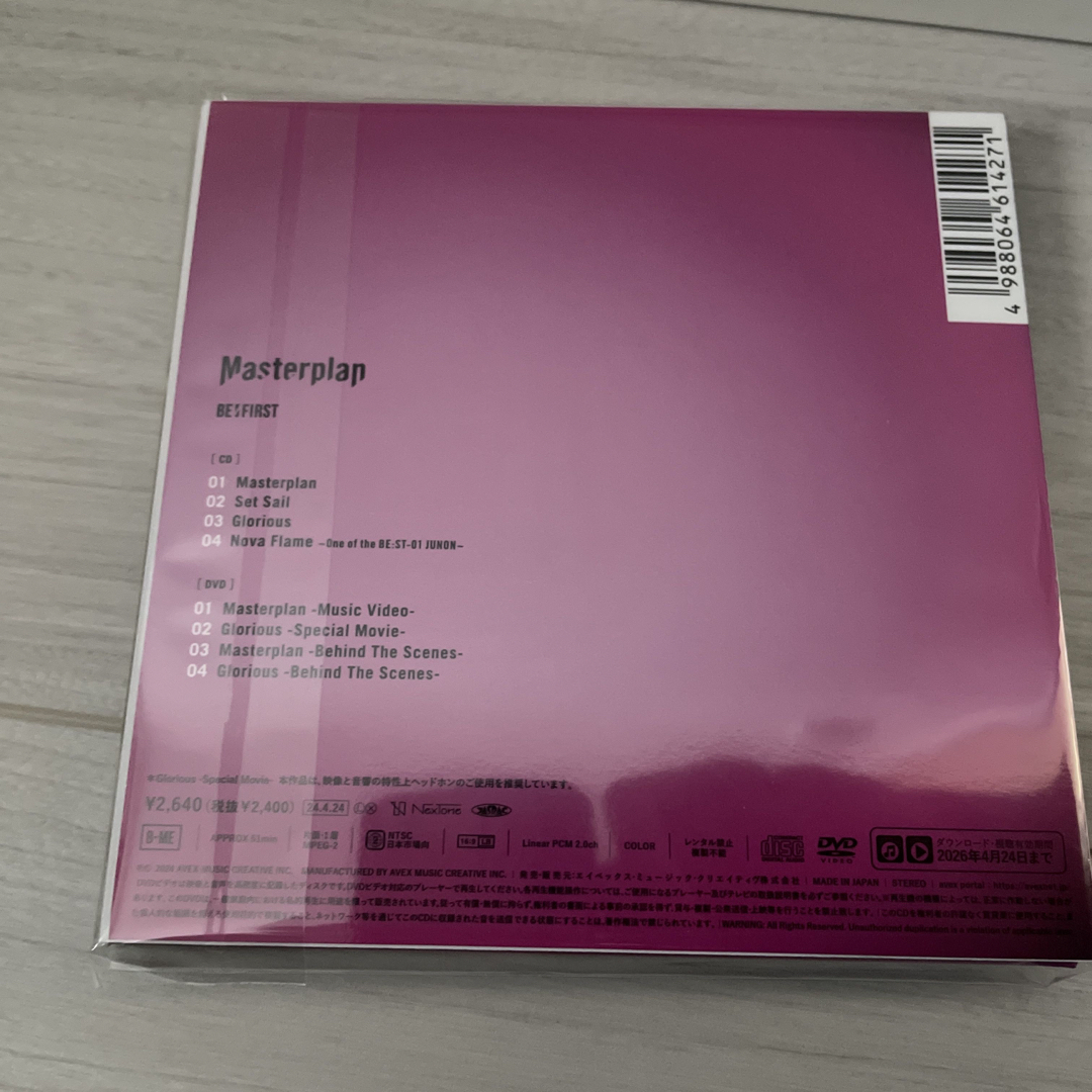 BE:FIRST(ビーファースト)のMasterplan（DVD［MV盤］付） エンタメ/ホビーのCD(ポップス/ロック(邦楽))の商品写真