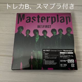 ビーファースト(BE:FIRST)のMasterplan（DVD［MV盤］付）(ポップス/ロック(邦楽))