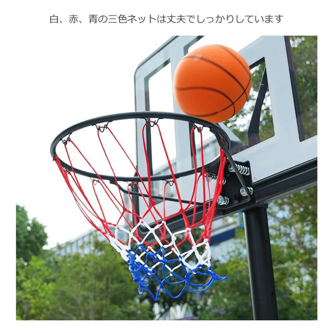 バスケットゴール公式ミニバス対応6段階高さ調節230-305cm移動可 バスケットゴール公式ミニバス対応6段階高さ調節230-305cm移動可