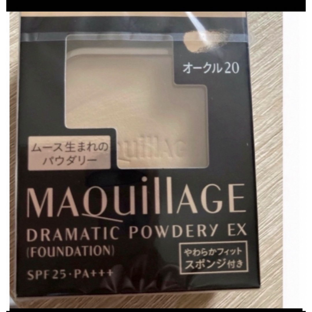 MAQuillAGE(マキアージュ)のマキアージュ　オークル20 コスメ/美容のベースメイク/化粧品(ファンデーション)の商品写真