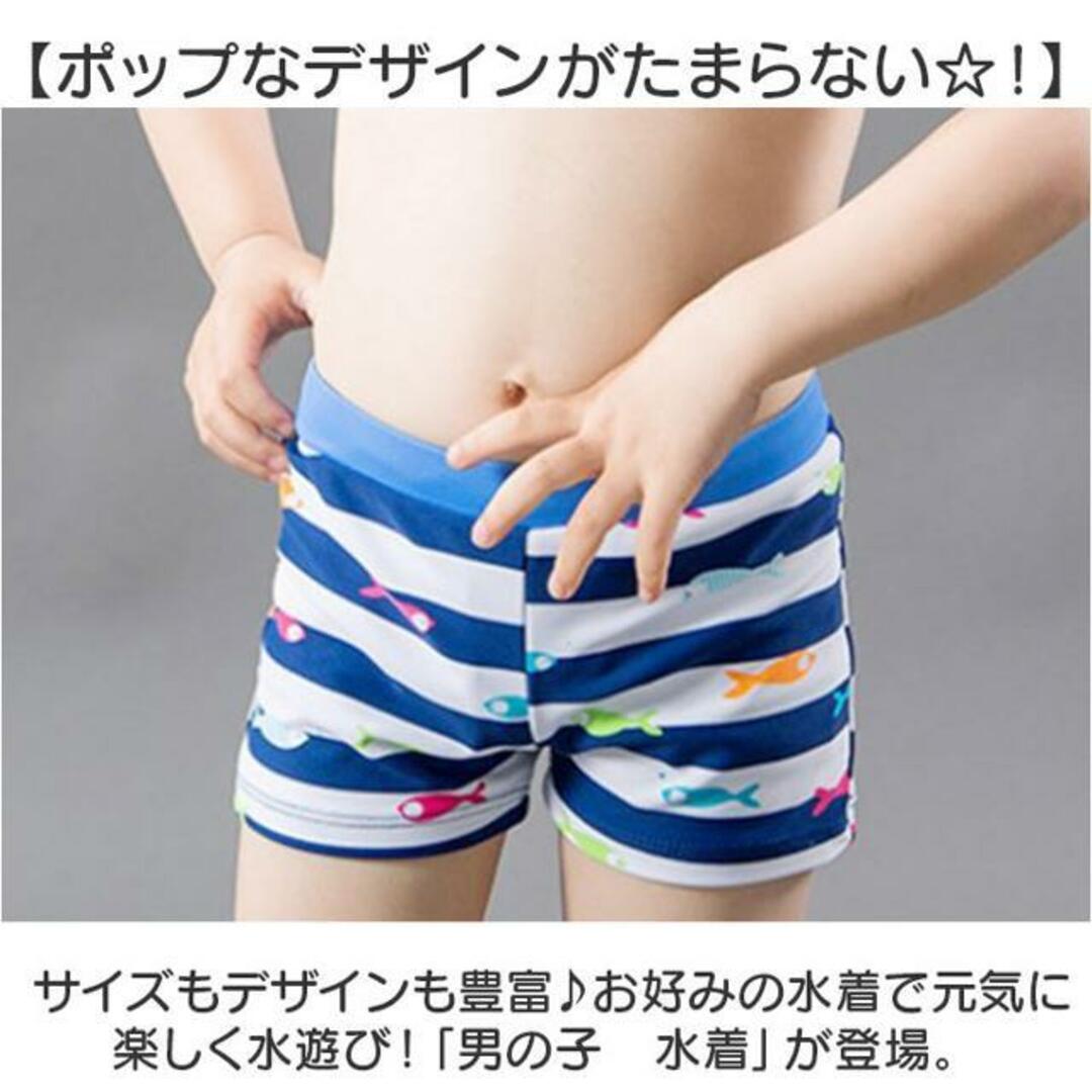 【並行輸入】男の子 キッズ 水着 水泳 パンツ スイムパンツ キッズ/ベビー/マタニティのキッズ服女の子用(90cm~)(水着)の商品写真