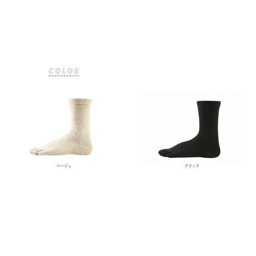 アールエル RｘL SOCKS LF5-1000 LIFE SOFTY FINGER 5本指 メンズのレッグウェア(ソックス)の商品写真