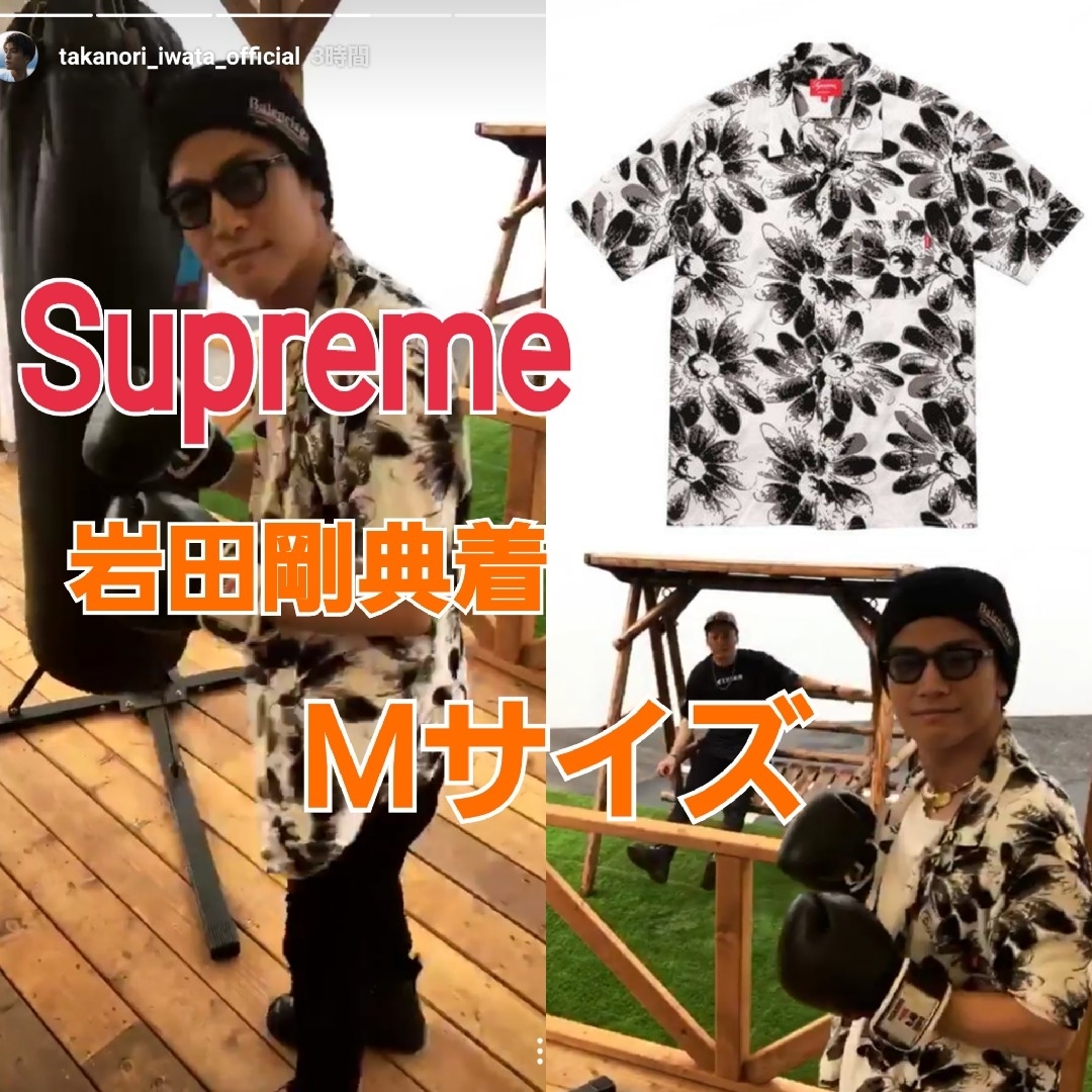 Supreme(シュプリーム)の岩田剛典着★Supreme★Daisy Rayon ShirtレーヨンシャツM メンズのトップス(シャツ)の商品写真