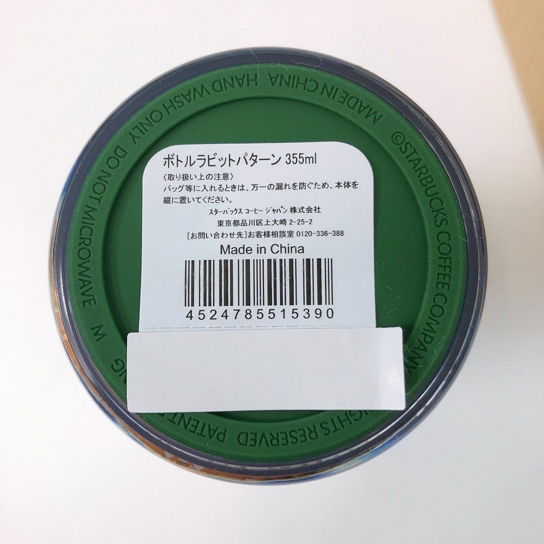 Starbucks(スターバックス)の新品♡スターバックス♡2024年福袋♡タンブラー&ボトル入り♡Starbucks インテリア/住まい/日用品のキッチン/食器(タンブラー)の商品写真