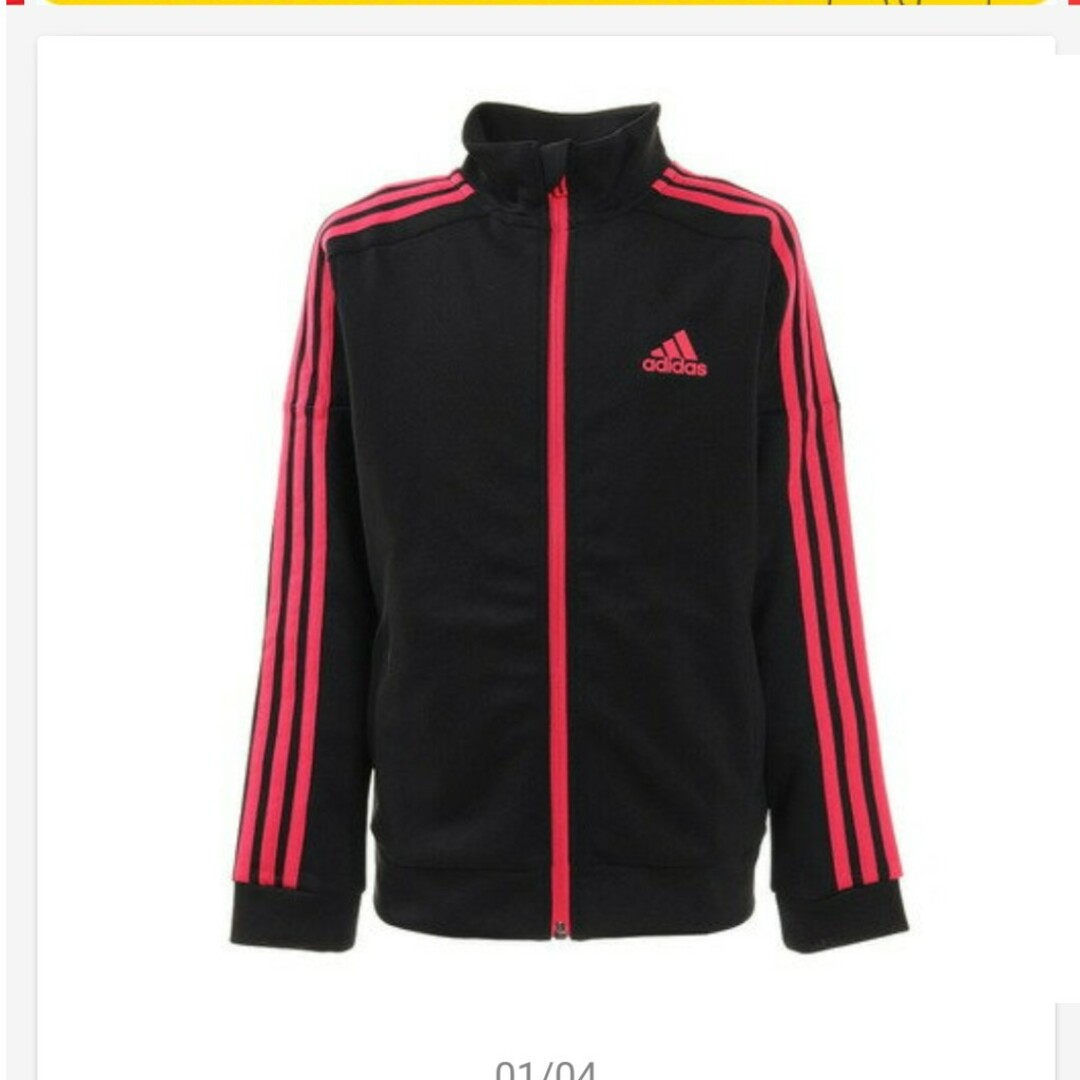 adidas(アディダス)のアディダスジャージジャケット160cm キッズ/ベビー/マタニティのキッズ服男の子用(90cm~)(ジャケット/上着)の商品写真