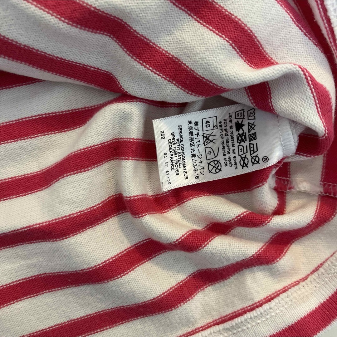 PETIT BATEAU(プチバトー)のプチバトー  128 マリニエール キッズ/ベビー/マタニティのキッズ服男の子用(90cm~)(Tシャツ/カットソー)の商品写真