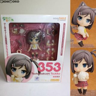 グッドスマイルカンパニー(GOOD SMILE COMPANY)のねんどろいど 353 筒隠月子(つつかくしつきこ) 変態王子と笑わない猫。 完成品 可動フィギュア グッドスマイルカンパニー(アニメ/ゲーム)