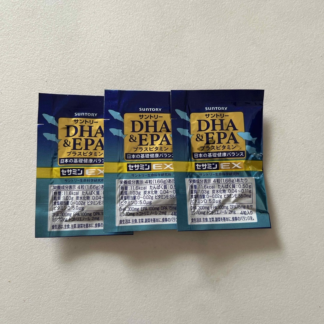 サントリー(サントリー)のサントリー DHA&EPA セサミンEX お試し 食品/飲料/酒の健康食品(その他)の商品写真