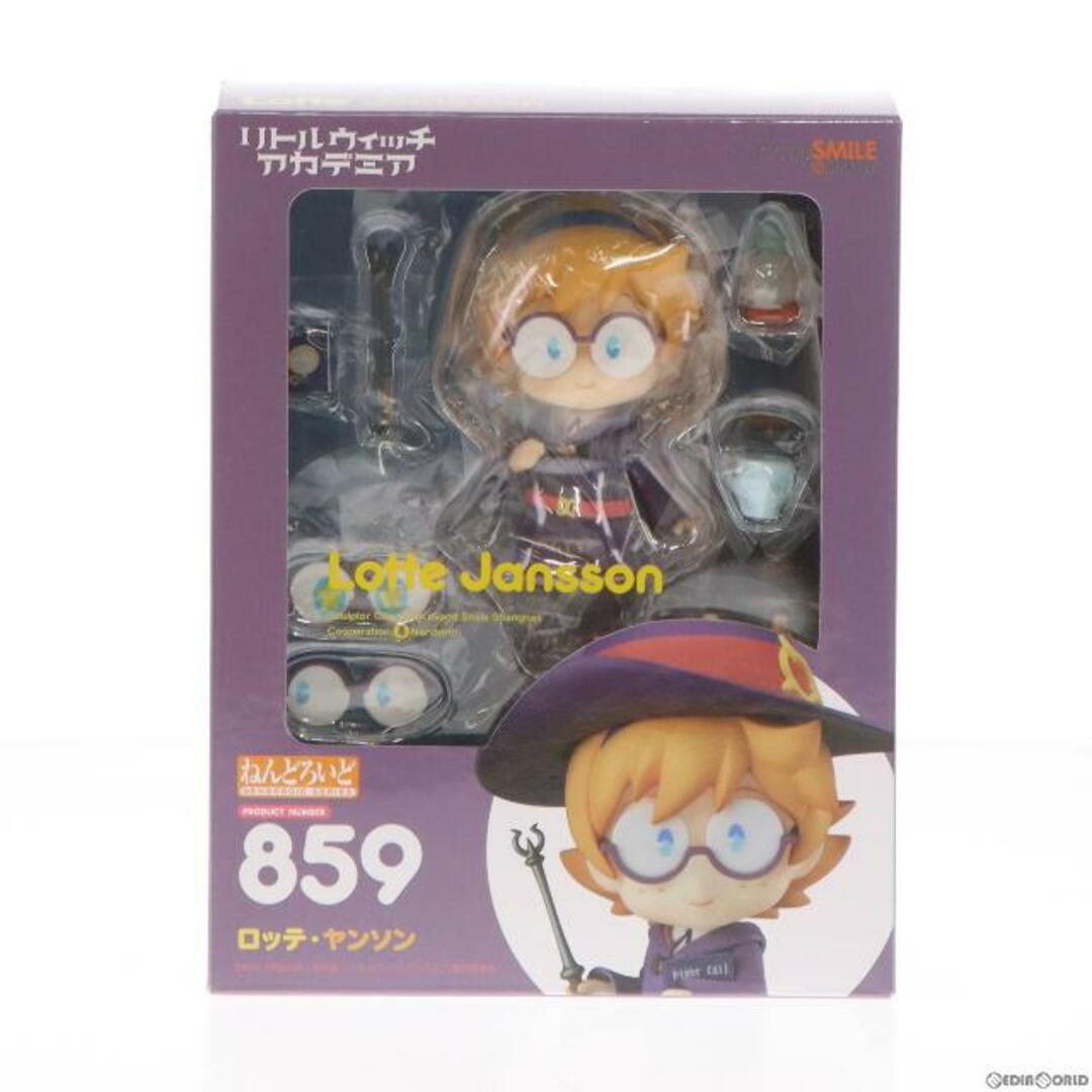 GOOD SMILE COMPANY(グッドスマイルカンパニー)のねんどろいど 859 ロッテ・ヤンソン リトルウィッチアカデミア 完成品 可動フィギュア グッドスマイルカンパニー エンタメ/ホビーのフィギュア(アニメ/ゲーム)の商品写真