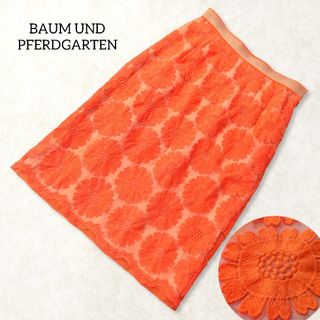 バウムウンドヘルガーデン(BAUM UND PFERDGARTEN)の美品 ✿ バウムウンドヘルガーデン 花柄 刺繍 レース スカート オレンジ 膝丈(ひざ丈スカート)