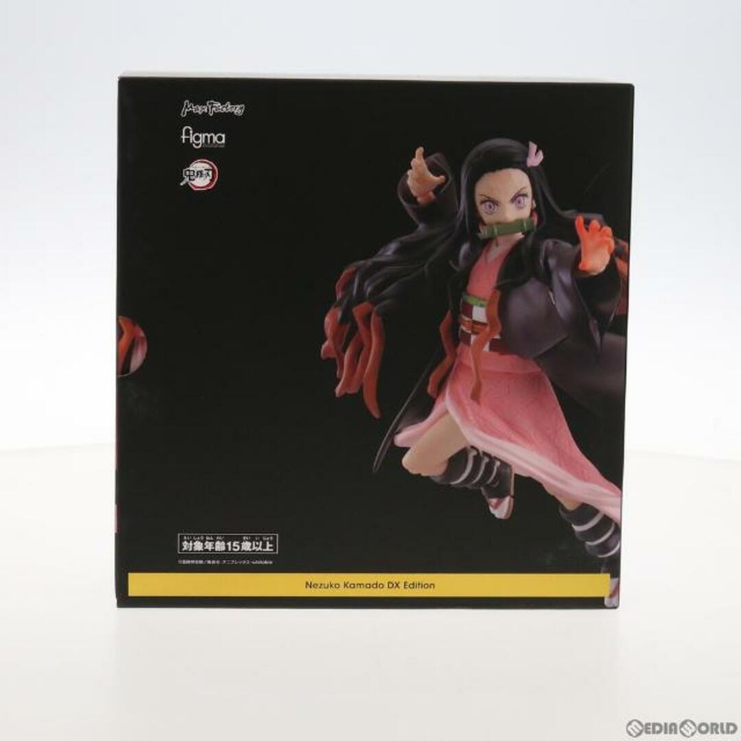 Edition(エディション)のfigma(フィグマ) 508-DX 竈門禰豆子(かまどねずこ) DXエディション 鬼滅の刃 完成品 可動フィギュア マックスファクトリー エンタメ/ホビーのフィギュア(アニメ/ゲーム)の商品写真