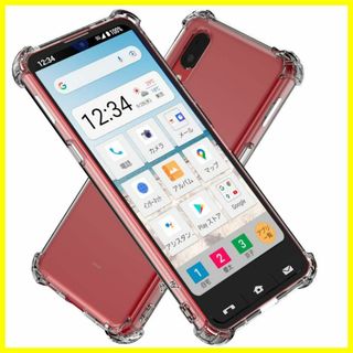 【特価商品】Hy+ BASIO active シンプルスマホ6 耐衝撃 ケース (その他)