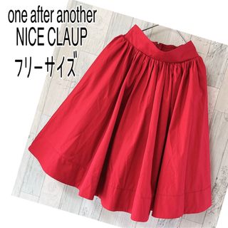 NICE CLAUP【美品】ギャザースカート　膝丈　フリーサイズ　鮮やかレッド