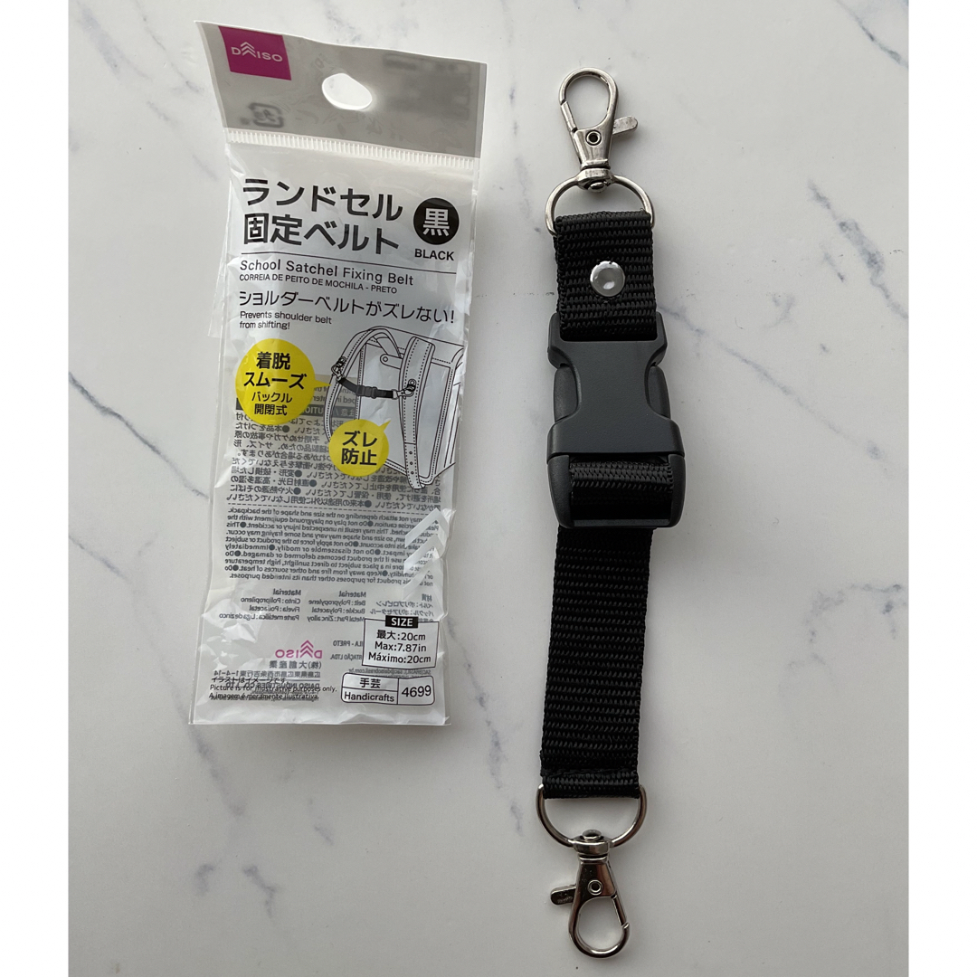 ⭐︎新品・未使用品⭐︎ランドセルカバー＆フック　セット キッズ/ベビー/マタニティの外出/移動用品(その他)の商品写真