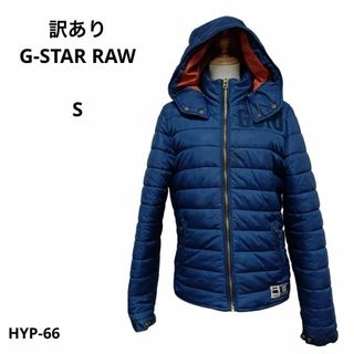 ジースター(G-STAR RAW)の訳あり G-STAR RAW ジースターロゥ アウター ブルー S(その他)