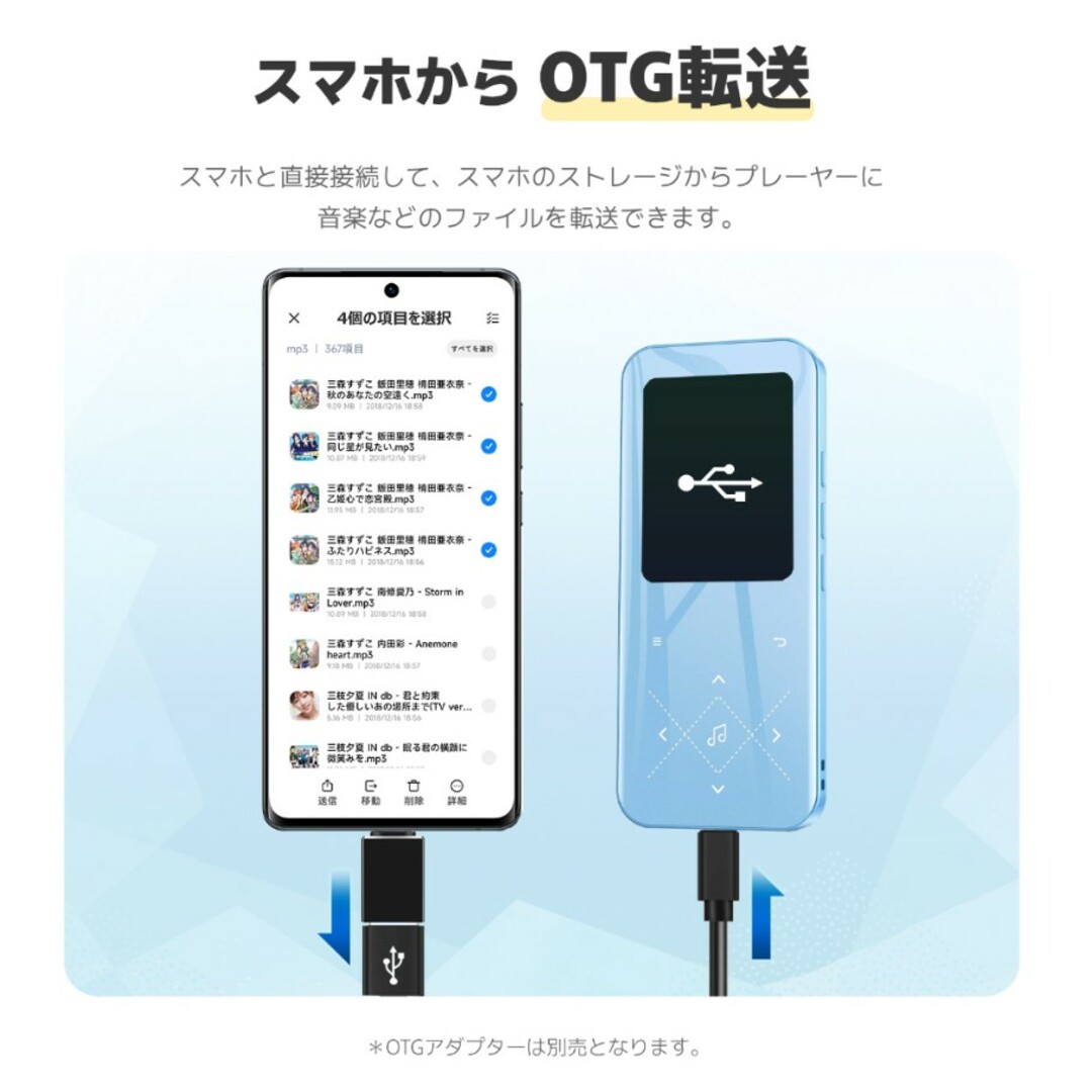 AGPTEK(エージーピーテック)の音楽プレーヤー スマホ/家電/カメラのオーディオ機器(ポータブルプレーヤー)の商品写真