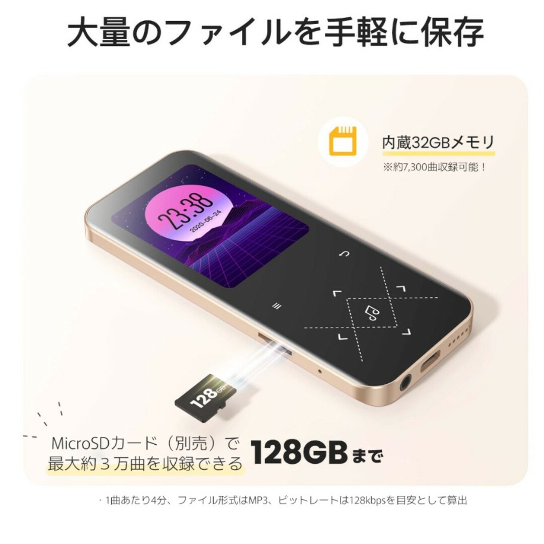 AGPTEK(エージーピーテック)の音楽プレーヤー スマホ/家電/カメラのオーディオ機器(ポータブルプレーヤー)の商品写真