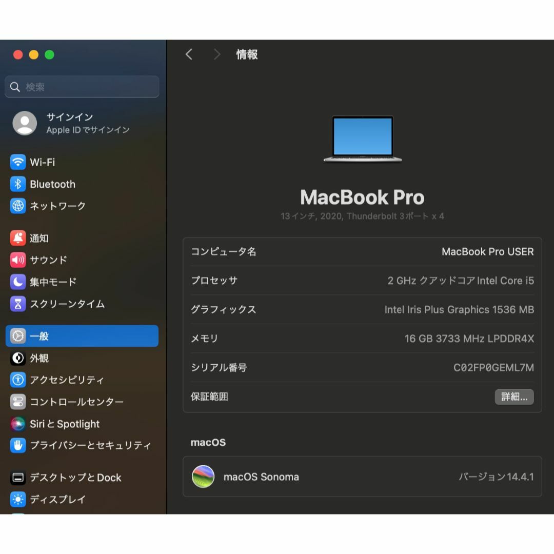 Apple(アップル)のMacBook Pro（13インチ,2020）MWP82J/A ⑥ スマホ/家電/カメラのPC/タブレット(ノートPC)の商品写真