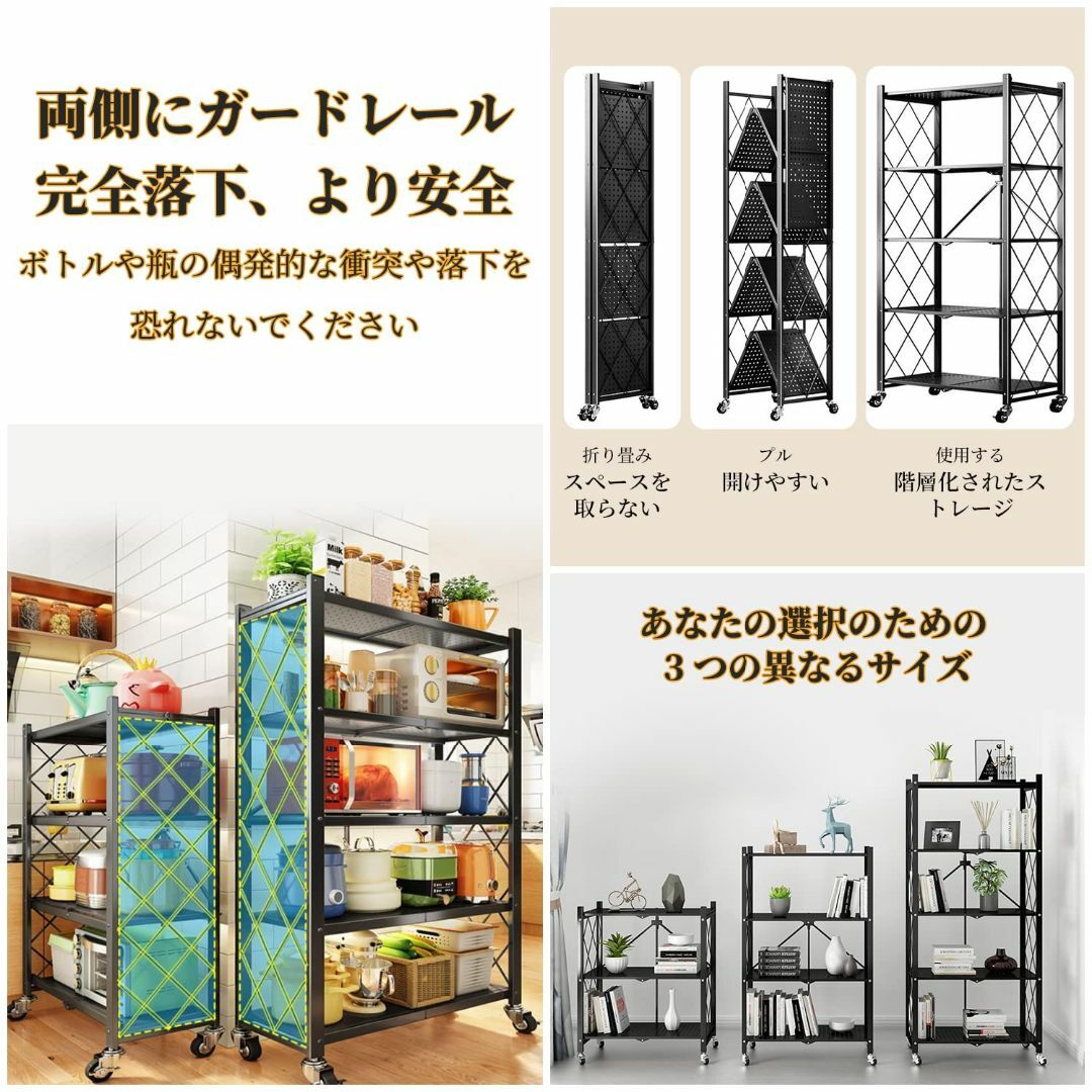 Yesotasメタルラック 収納ラック 折りたたみ式 オープンシェルフ 本棚 デ インテリア/住まい/日用品の収納家具(その他)の商品写真