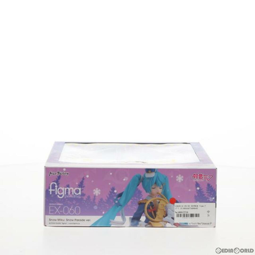 Max Factory(マックスファクトリー)のGOODSMILE ONLINE SHOP限定 figma(フィグマ) EX-060 雪ミク Snow Parade ver. キャラクター・ボーカル・シリーズ 01 初音ミク 完成品 フィギュア マックスファクトリー エンタメ/ホビーのフィギュア(アニメ/ゲーム)の商品写真