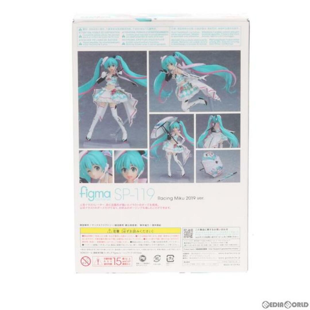 figma(フィグマ) SP-119 レーシングミク 2019ver. 初音ミク GTプロジェクト 完成品 可動フィギュア グッドスマイルレーシング エンタメ/ホビーのフィギュア(アニメ/ゲーム)の商品写真