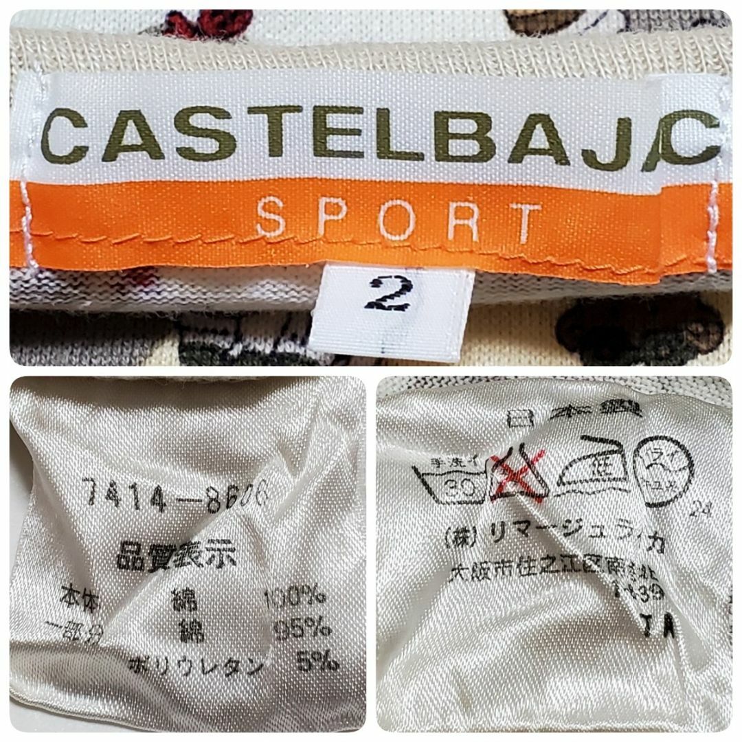 CASTELBAJAC(カステルバジャック)のCastelbajac sport カステルバジャック スポーツ 半袖 Tシャツ レディースのトップス(Tシャツ(半袖/袖なし))の商品写真