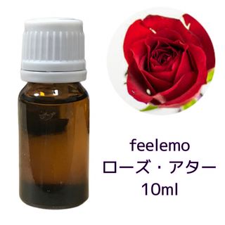 ローズ・アター10ml(エッセンシャルオイル・精油)(エッセンシャルオイル（精油）)