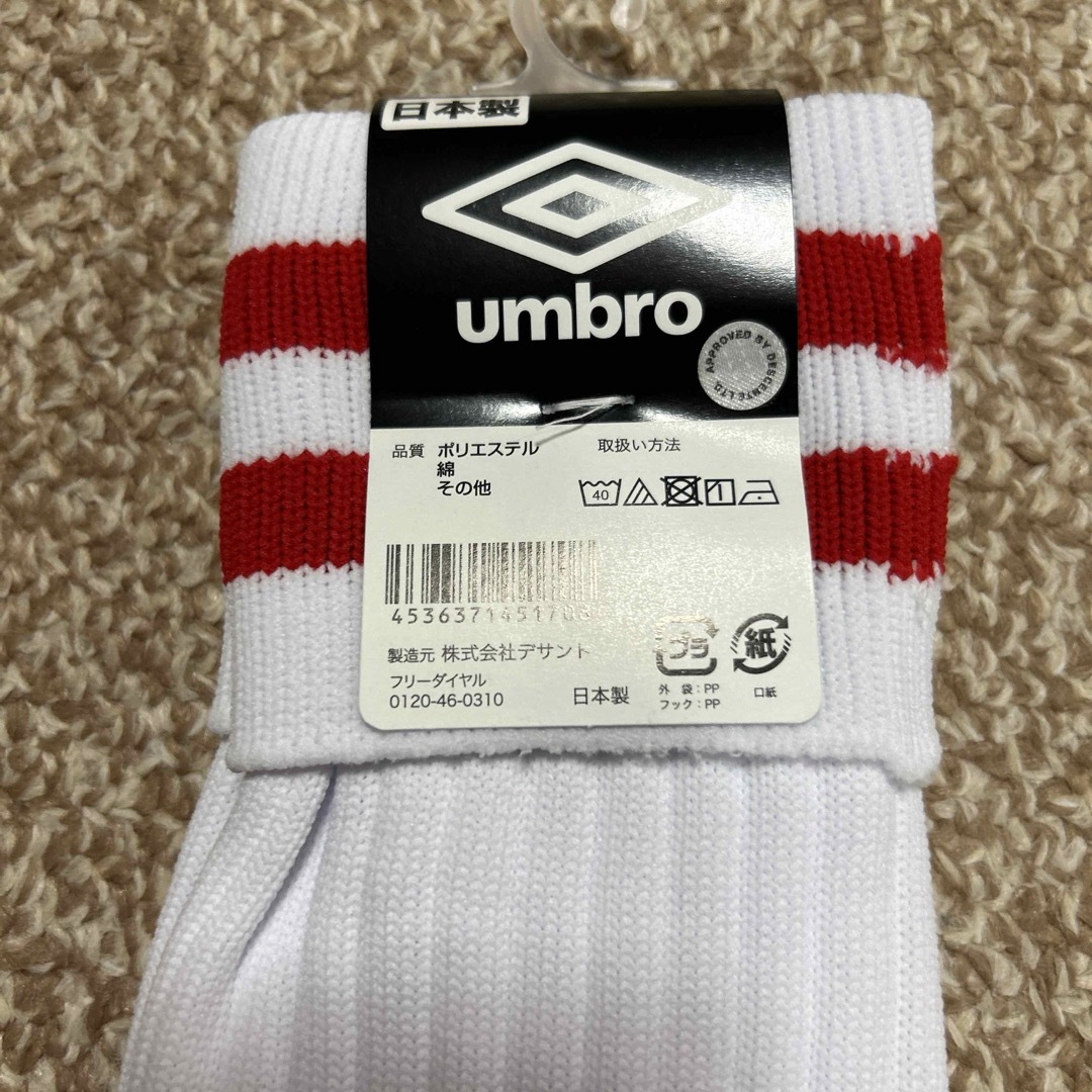 UMBRO(アンブロ)のサッカーソックス　アンブロ スポーツ/アウトドアのサッカー/フットサル(ウェア)の商品写真