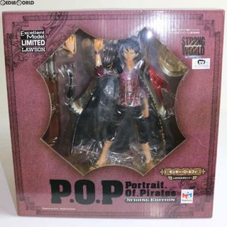 エディション(Edition)のPortrait.Of.Pirates P.O.P STRONG EDITION モンキー・D・ルフィ ローソン限定カラー ONE PIECE(ワンピース) 1/8 完成品 フィギュア メガハウス(アニメ/ゲーム)