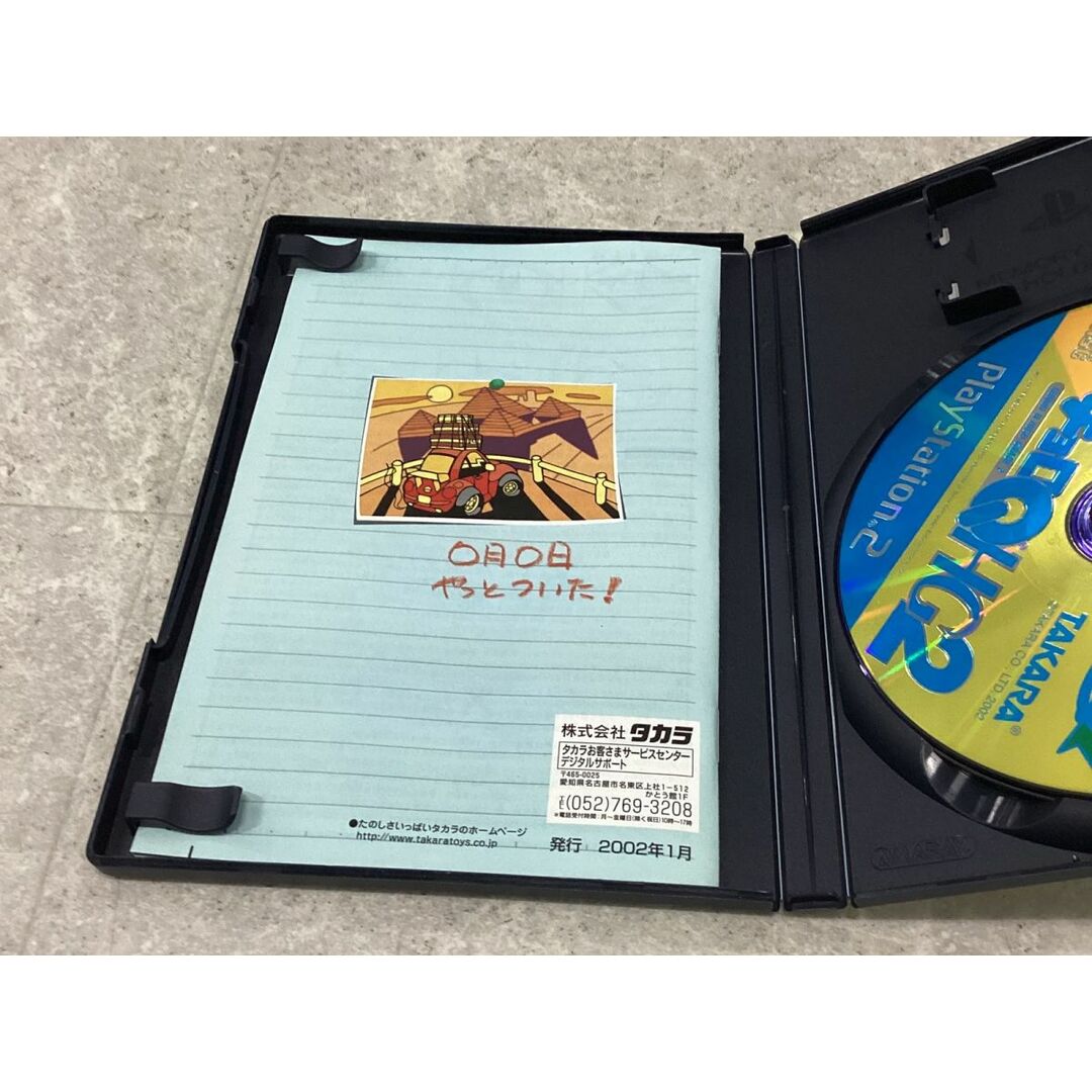 PlayStation2/プレイステーション2/プレステ2/PS2 TAKARA タカラ ATLUS アトラス CHOROQ チョロQHG2 ソフト/■ エンタメ/ホビーのゲームソフト/ゲーム機本体(家庭用ゲームソフト)の商品写真