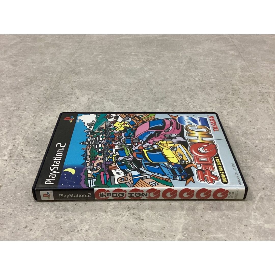 PlayStation2/プレイステーション2/プレステ2/PS2 TAKARA タカラ ATLUS アトラス CHOROQ チョロQHG2 ソフト/■ エンタメ/ホビーのゲームソフト/ゲーム機本体(家庭用ゲームソフト)の商品写真