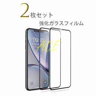 iPhoneXR 強化ガラスフィルム xr全面 9H 耐衝撃 保護フィルム 激安(iPhoneケース)