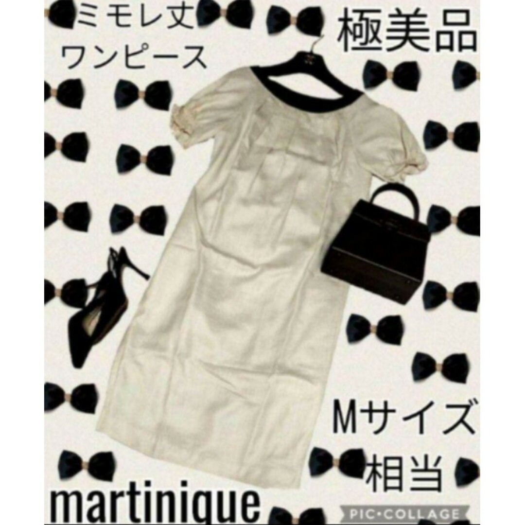 martinique(マルティニーク)の美品♥マルティニーク♥martinique♥ワンピース♥ベージュ♥黒♥ロング丈 レディースのワンピース(ロングワンピース/マキシワンピース)の商品写真